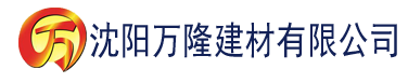 沈阳青柠影院yy.4480建材有限公司_沈阳轻质石膏厂家抹灰_沈阳石膏自流平生产厂家_沈阳砌筑砂浆厂家